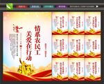 关爱农民工