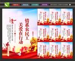 关爱农民工