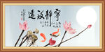 宁静致远