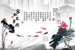 家和万事兴