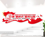 枫桥式税务局文化墙图片