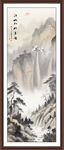 高山流水
