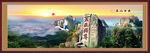 泰山日出