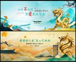 中国风