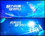 蓝色科技背景