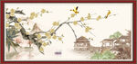 梅花