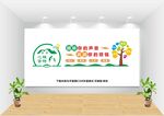 学校心理室