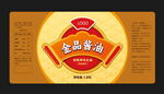 金品酱油