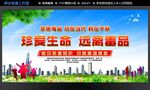 禁毒 