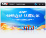 梦想启航