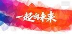 红蓝渐变