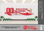 党建书屋