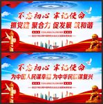 抓党建 聚合力