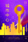 房地产