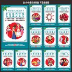 民族精神