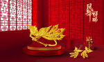 婚嫁黄金