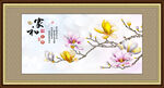 玉兰花