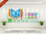 阅览室
