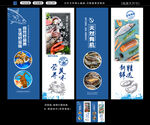 海鲜挂画