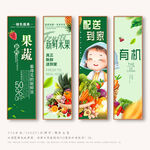 果蔬