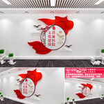 清廉医院文化墙