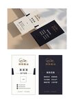 地产公司高档竖版名片
