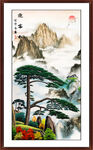 迎客松国画