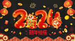 2024新年玻璃贴