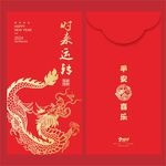 红包 