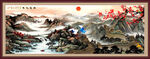 长城