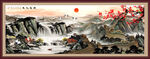 长城