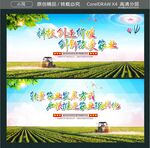 科技创造价值 创新改变农业