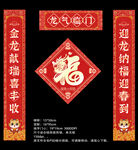 对联