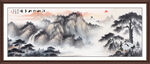 国画迎客松
