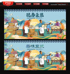 豆浆