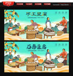 石墨豆腐