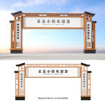 龙门架
