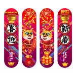 龙年吊旗