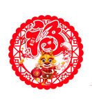龙年福字吊牌