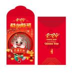 2024年红包