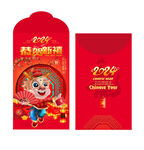 2024龙年红包