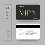 VIP卡 
