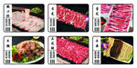 牛肉嫩肉吊龙雪花牛杂图潮汕火锅