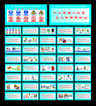 安全漫画