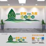 水利局标语文化墙