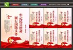 青年民兵之家
