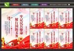 民兵