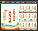 人民武装部