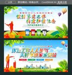 做好环卫工作 构建和谐社会