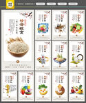 食堂标语食堂